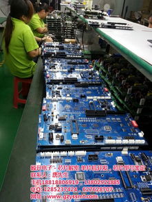 廣州新塘穎升電子 產品開發、抄板解密與貼片加工一站式技術解決方案