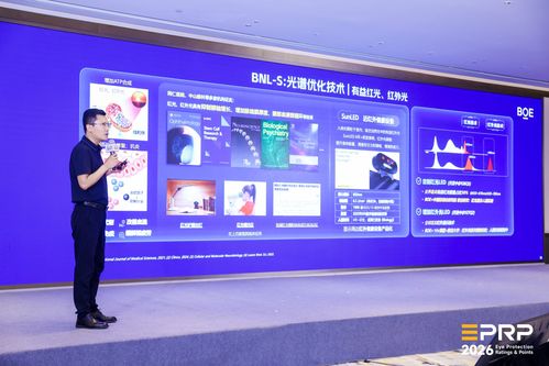 顯示無界，健康同行 第三屆健康顯示大會(huì)在北京隆重召開